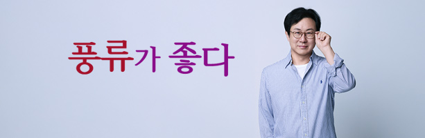 국악방송 생방송듣기 버튼